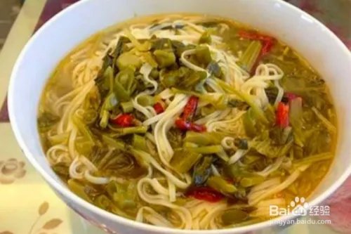 商洛美食