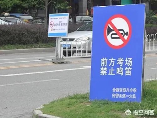 高考期间,宝鸡市区数百辆出租车免费接送考生, 你怎么看?
