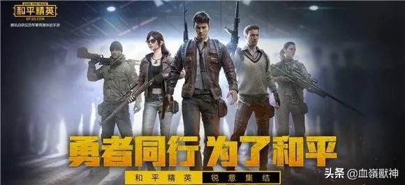 如果刺激战场回归你们会有什么看法?
