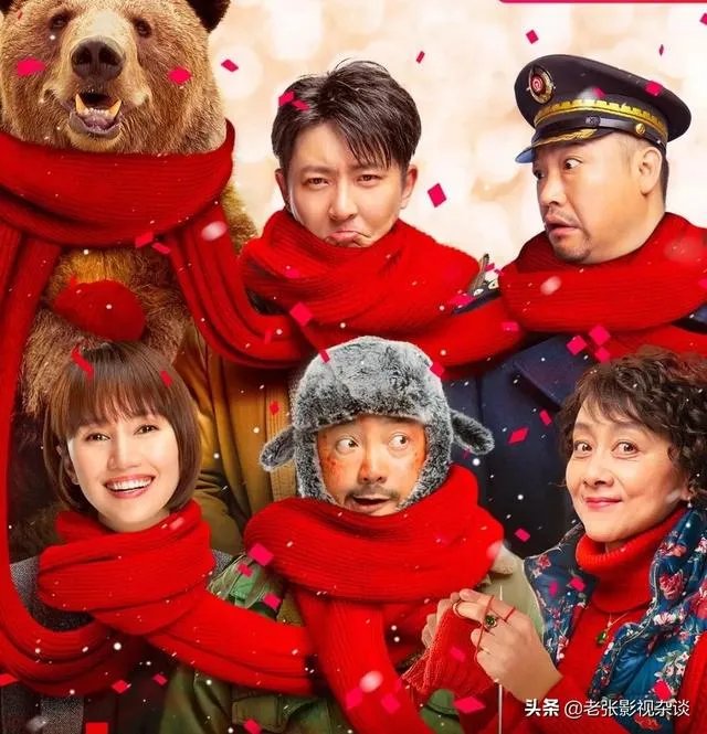 春节档徐峥的《囧妈》,如果不是碰到这次疫情,票房会超过24亿吗?