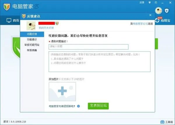 444恐怖论坛是钓鱼网站吗