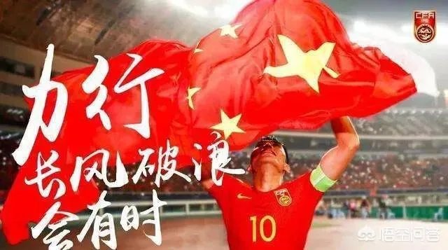 恒大0:2落后北京人和,为什么卡纳瓦罗最先换下郑智?
