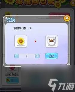 杀手Online也有小姐姐和你交换日记