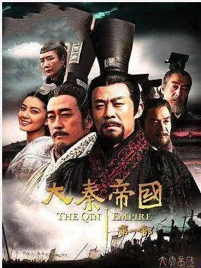 好看的历史剧?谁给推荐一部?