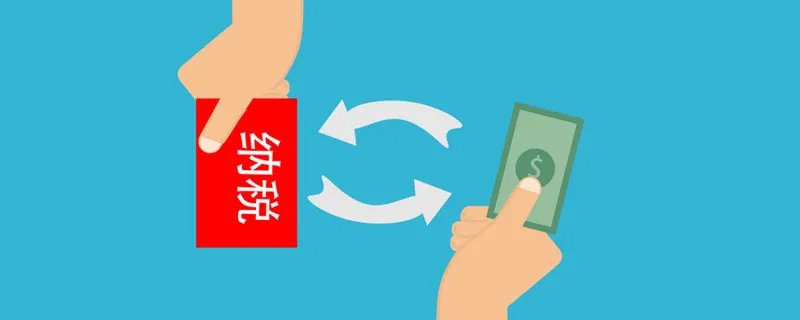 企业纳税证明在哪里开 企业纳税证明怎么开