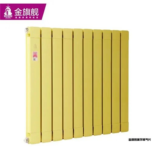 暖气片十大品牌有哪些 2018年知名暖气片品牌推荐