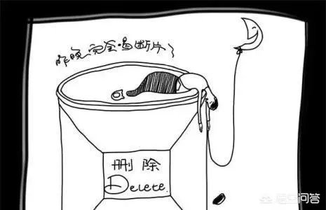 喝酒断片后,你经历过哪些尴尬?