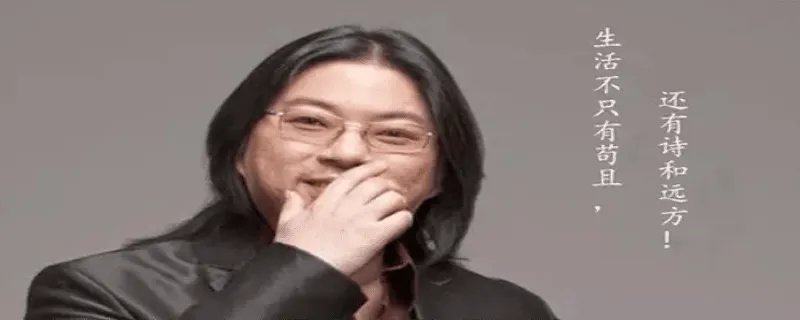 高晓松家世