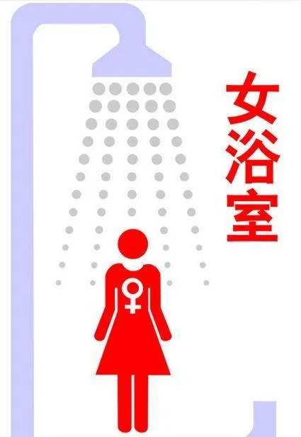 江南大学一学生到女生浴室偷拍,被开除学籍,他是如何进入到浴室的?