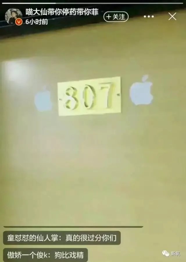 网红蹭热点,拍王俊凯寝室的床,并合影,你这么看?