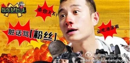 娱乐圈的哪些明星被曝“耍大牌”,会让你觉得很意外?