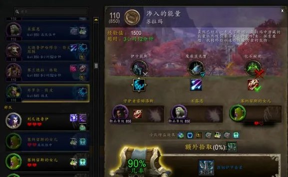德鲁伊神器熔炉在哪