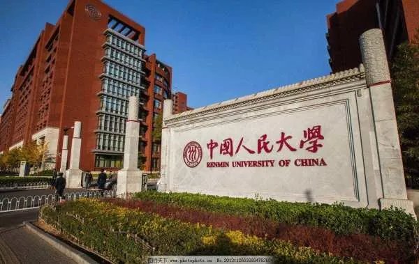 文科大学