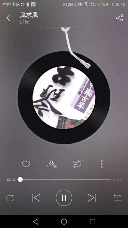 一首关于李白的纯音乐，经常在关于王者荣耀视频上听到。