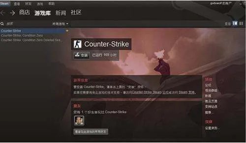 游窝盒子怎么样