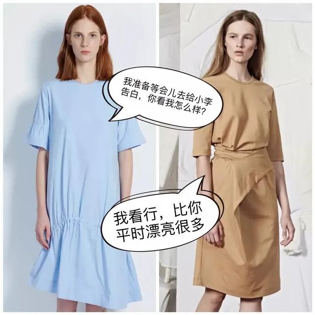 江南布衣的衣服适合什么群体？