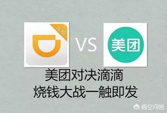 为什么无锡市场是美团、滴滴、饿了么,必争之地?