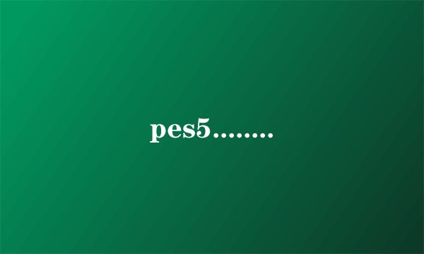 pes5........