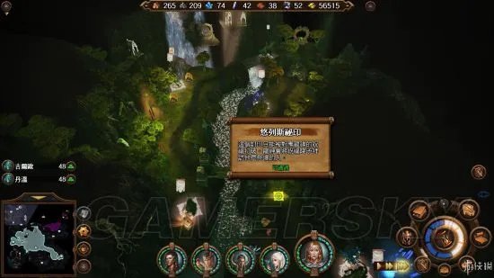 《英雄无敌7》战役攻略 全种族战役图文流程攻略