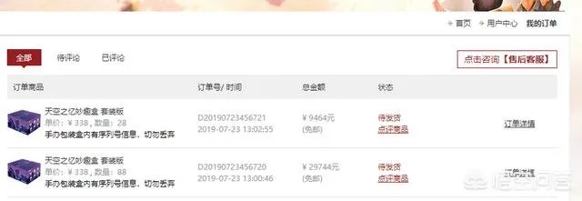 DNF玩家充值4万,获得七百次抽奖机会,结果抽出一堆疲劳药,你有何看法?