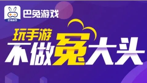 十大破解版游戏网站 最好用的破解游戏网站推荐