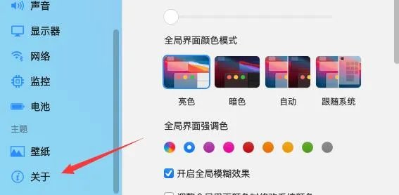mydockfinder关闭教程
