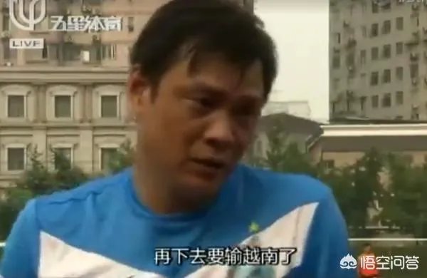 U23亚洲杯越南淘汰卡塔尔进入决赛,范志毅说国足迟早输越南会不会成真?