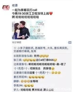 李小璐和PG one怎么回事?