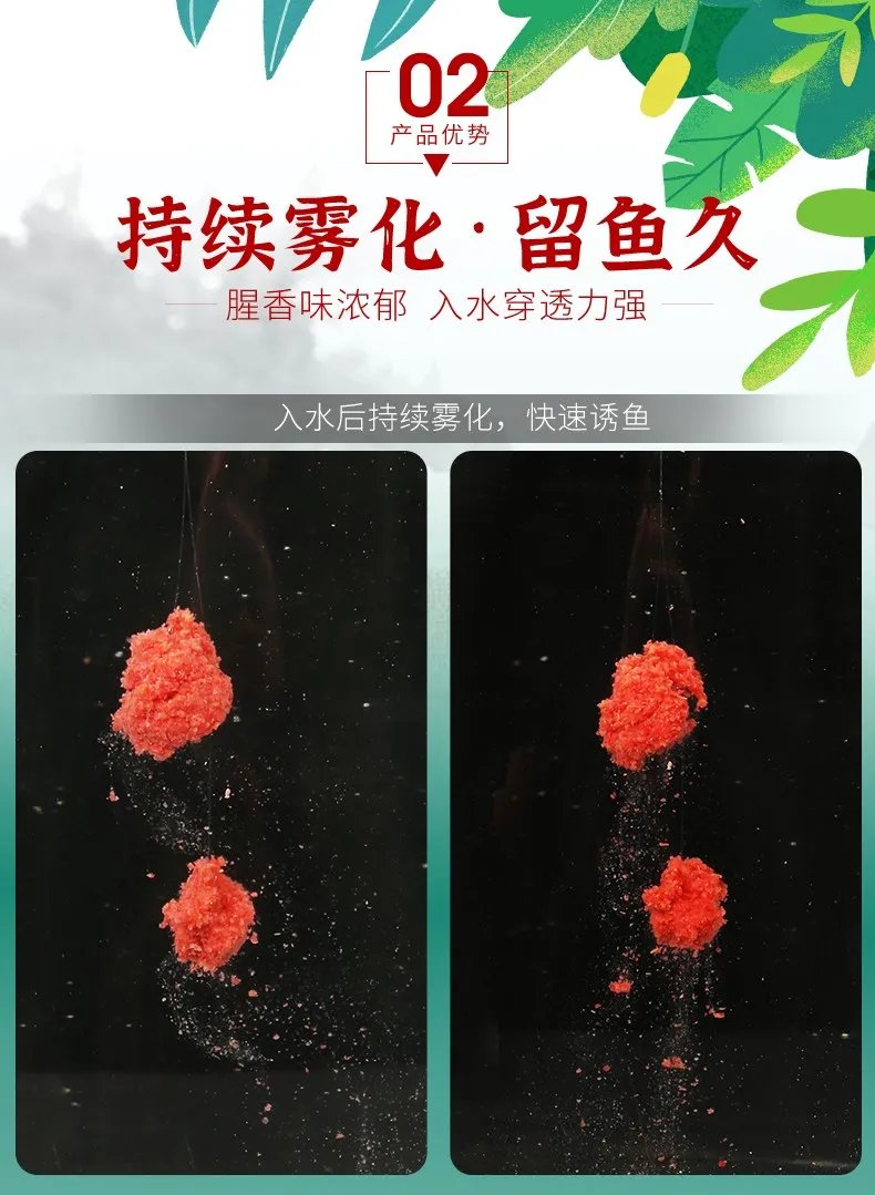 钓鱼饵料价格