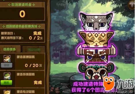 《DNF》第九周特殊图腾组合顺序 特殊图腾的组合顺序位置介绍