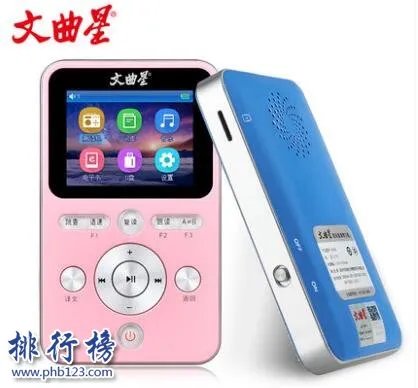 哪些牌子的英语复读机好?2018英语复读机十大品牌排行榜推荐