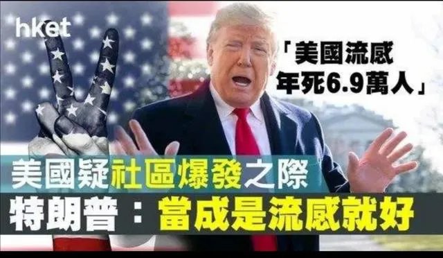 为什么美国死亡病例很少?