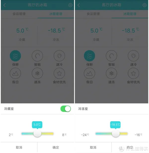 美菱冰箱怎么样
