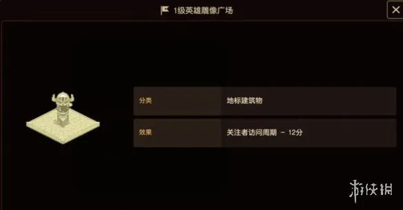 《坎公骑冠剑》浮游城地标性建筑有哪些 浮游城地标性建筑介绍