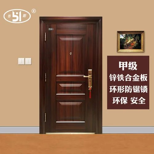 防盗门十大排名 防盗门品牌排行榜
