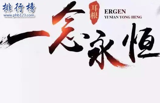 修仙小说排行榜前十名:非常经典好看的修仙小说(推荐)