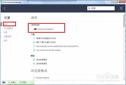 迅雷根据当地法律法规,文件无法下载的解决方法