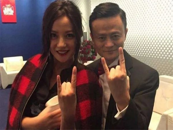 赵薇自从被爆和马云一起拍照之后,马云拒绝认识她的事实,这是不是有损颜面?