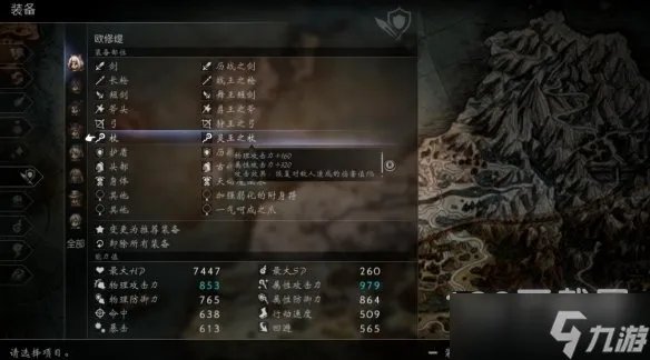 八方旅人2学者怎么打出9999