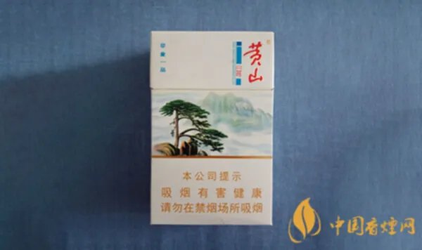 黄山印象一品好抽吗 黄山印象一品口感怎么样