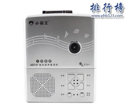 哪些牌子的英语复读机好?2018英语复读机十大品牌排行榜推荐