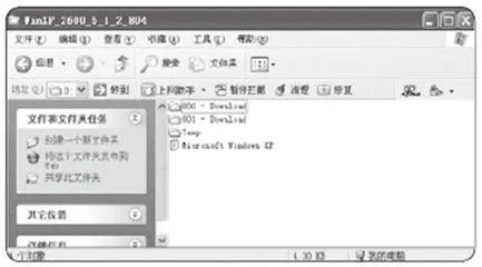 系统轻松备份补丁文件