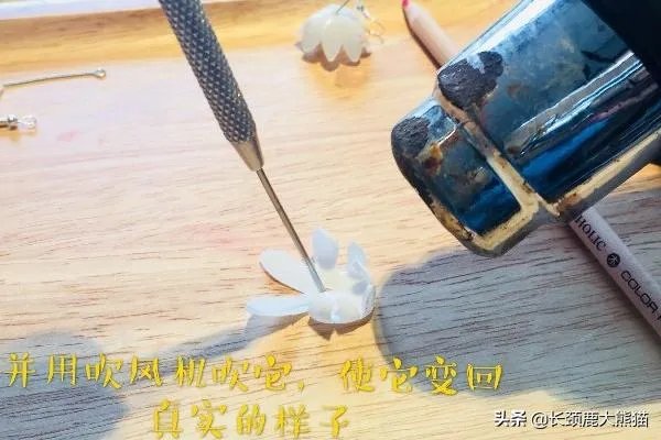 如何自制耳环|DIY自制耳环架?
