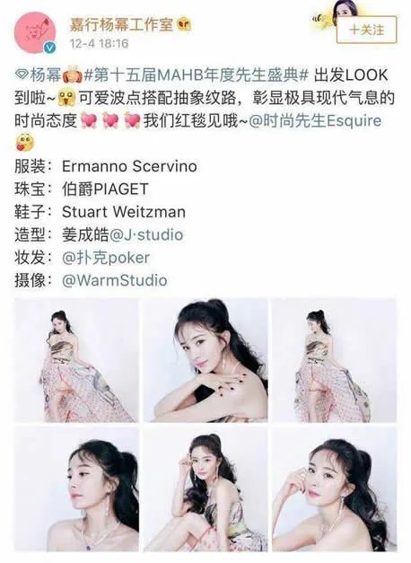 杨幂零下穿薄纱是什么情况:这就是真相让粉丝心疼