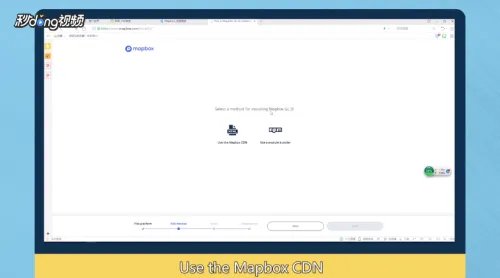 Mapbox怎么使用