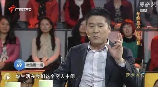 王福重说农民没有贡献,出大力流大汗是种懒惰和愚蠢,你怎么看?