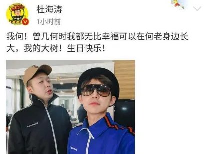 何炅生日是如何庆生的?