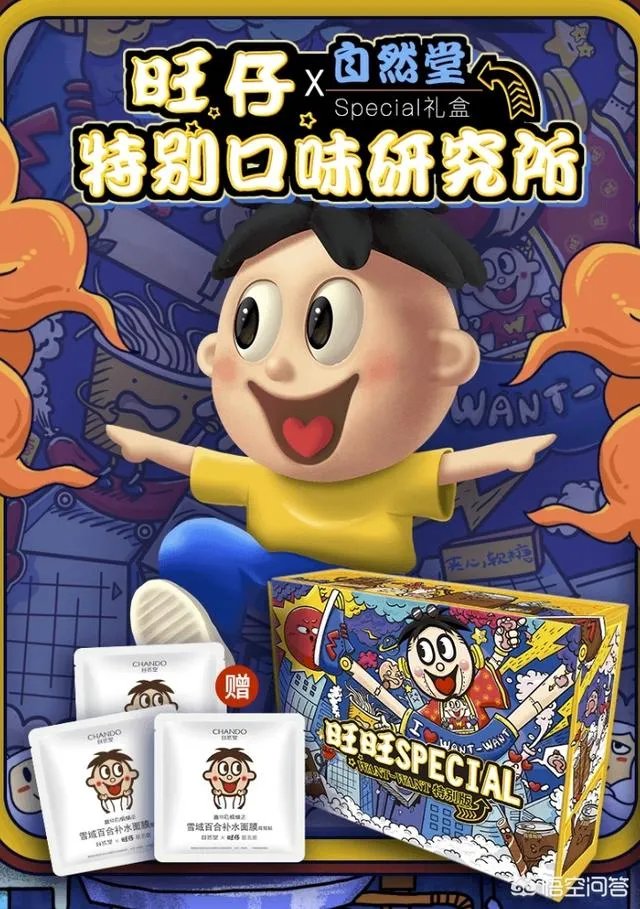 “双十一”来了,你打算买什么?