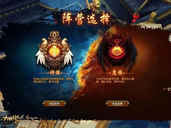 西游网守护《大战神》Angelababy